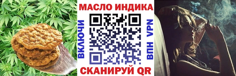 Canna-Cookies конопля  Нерюнгри 