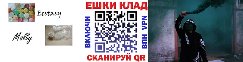 Экстази VHQ shop как зайти Нерюнгри