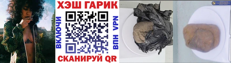 ГАШ Изолятор  Нерюнгри 