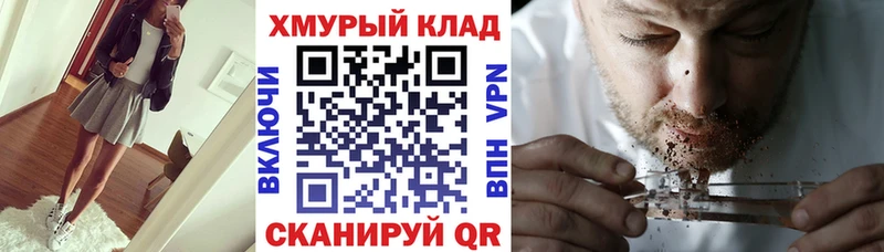 ссылка на мегу как войти  купить наркотик  Нерюнгри  ГЕРОИН герыч 