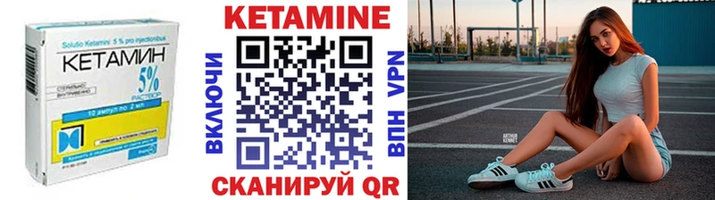 Кетамин ketamine  Нерюнгри 