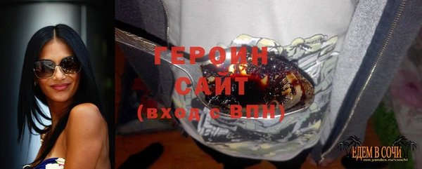 ГАЛЛЮЦИНОГЕННЫЕ ГРИБЫ Балахна
