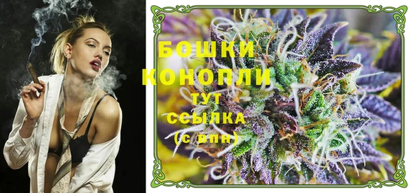 МДМА Осинники
