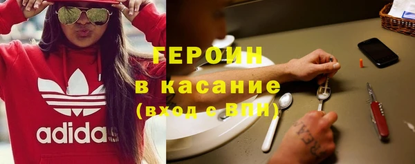 ГАЛЛЮЦИНОГЕННЫЕ ГРИБЫ Балахна