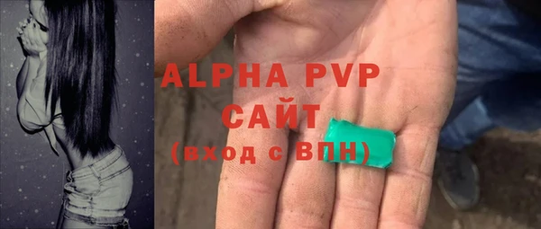 альфа пвп Остров