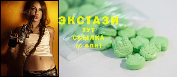 первитин Осташков