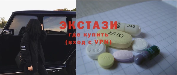 ГАЛЛЮЦИНОГЕННЫЕ ГРИБЫ Балахна