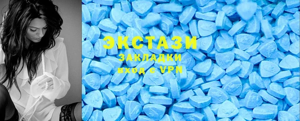 ГАЛЛЮЦИНОГЕННЫЕ ГРИБЫ Балахна