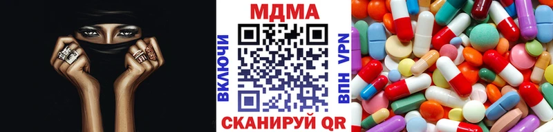 MDMA Molly  Нерюнгри 