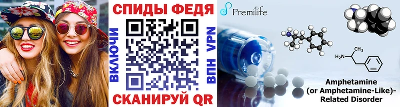 Метамфетамин Methamphetamine  как найти закладки  Нерюнгри 